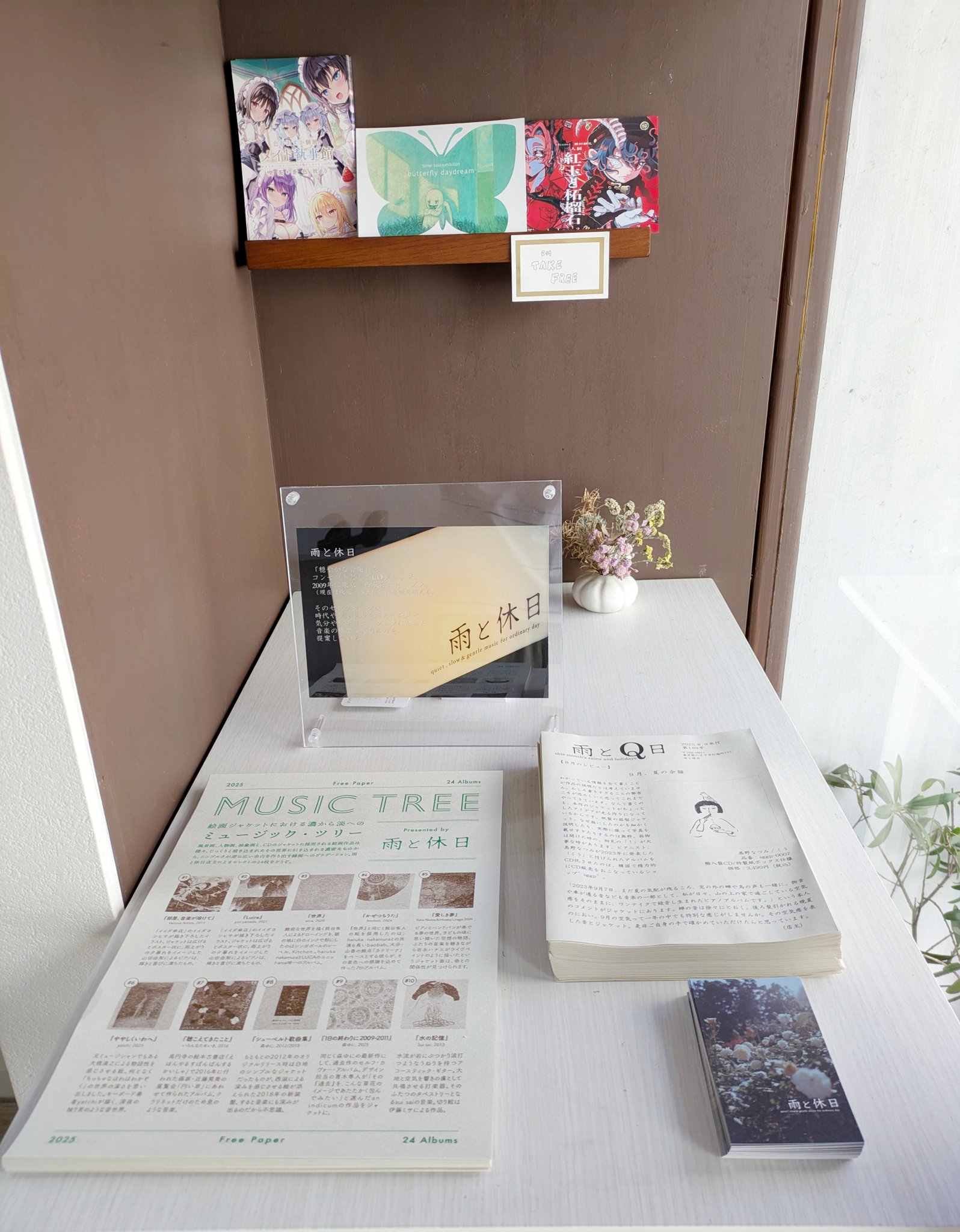 アート・デザイン・音楽 Richardson ISSUE A5 A7 Richardson ISSUE A5 A7