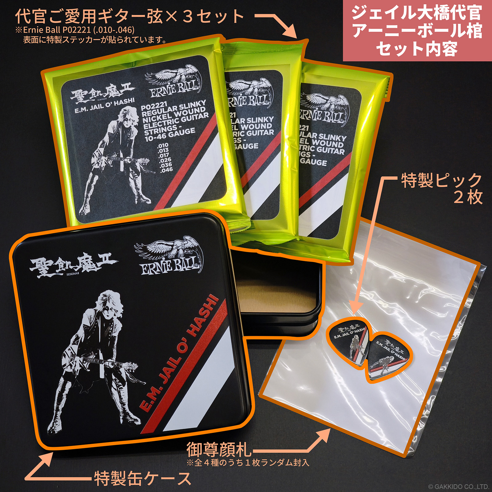 その他 Dadada 64a82e08-c7c9-4b97-8ca8-