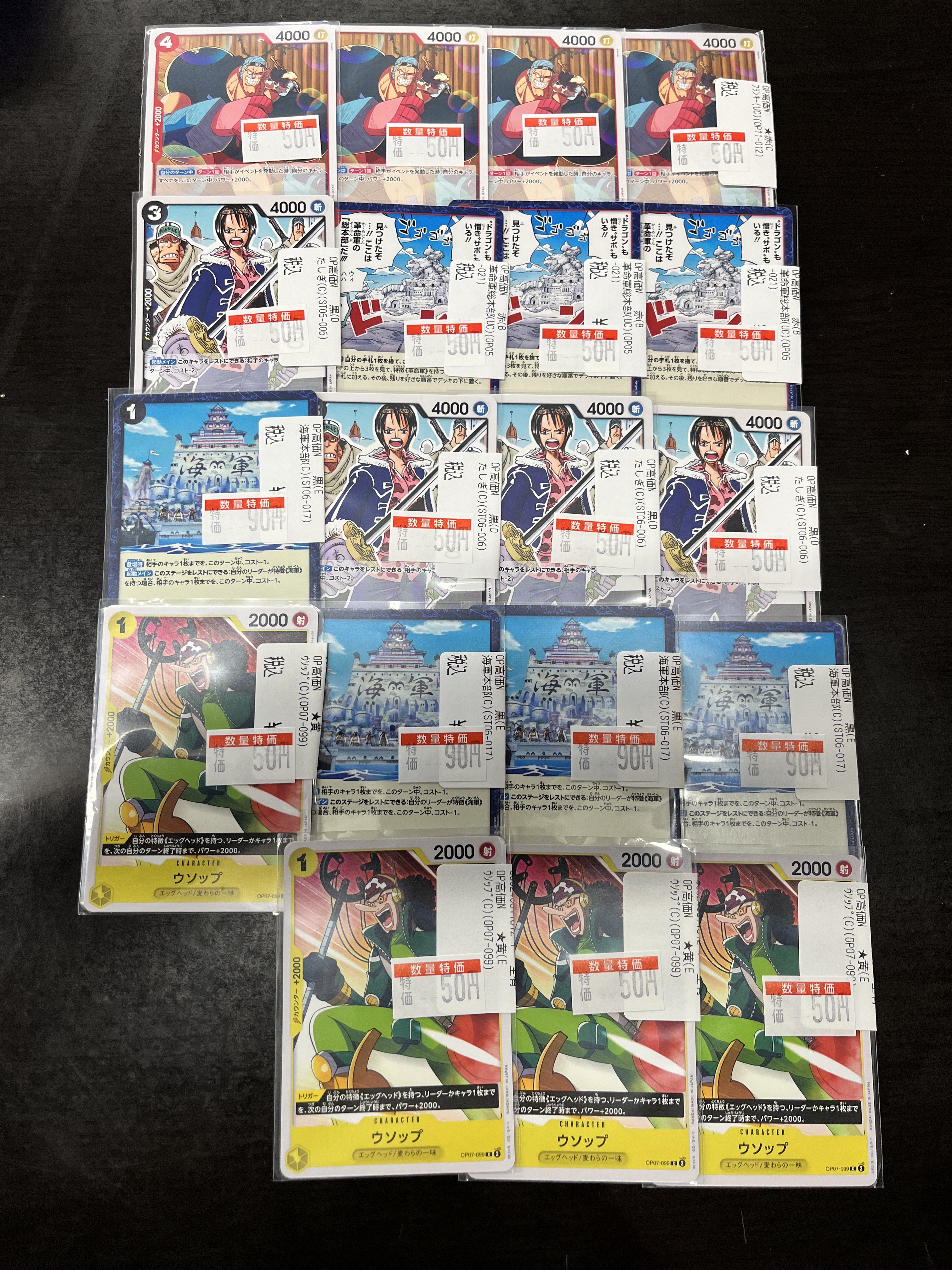 ★TC★パロディカード一覧 TCバトロコ仙台駅東口 on X: 