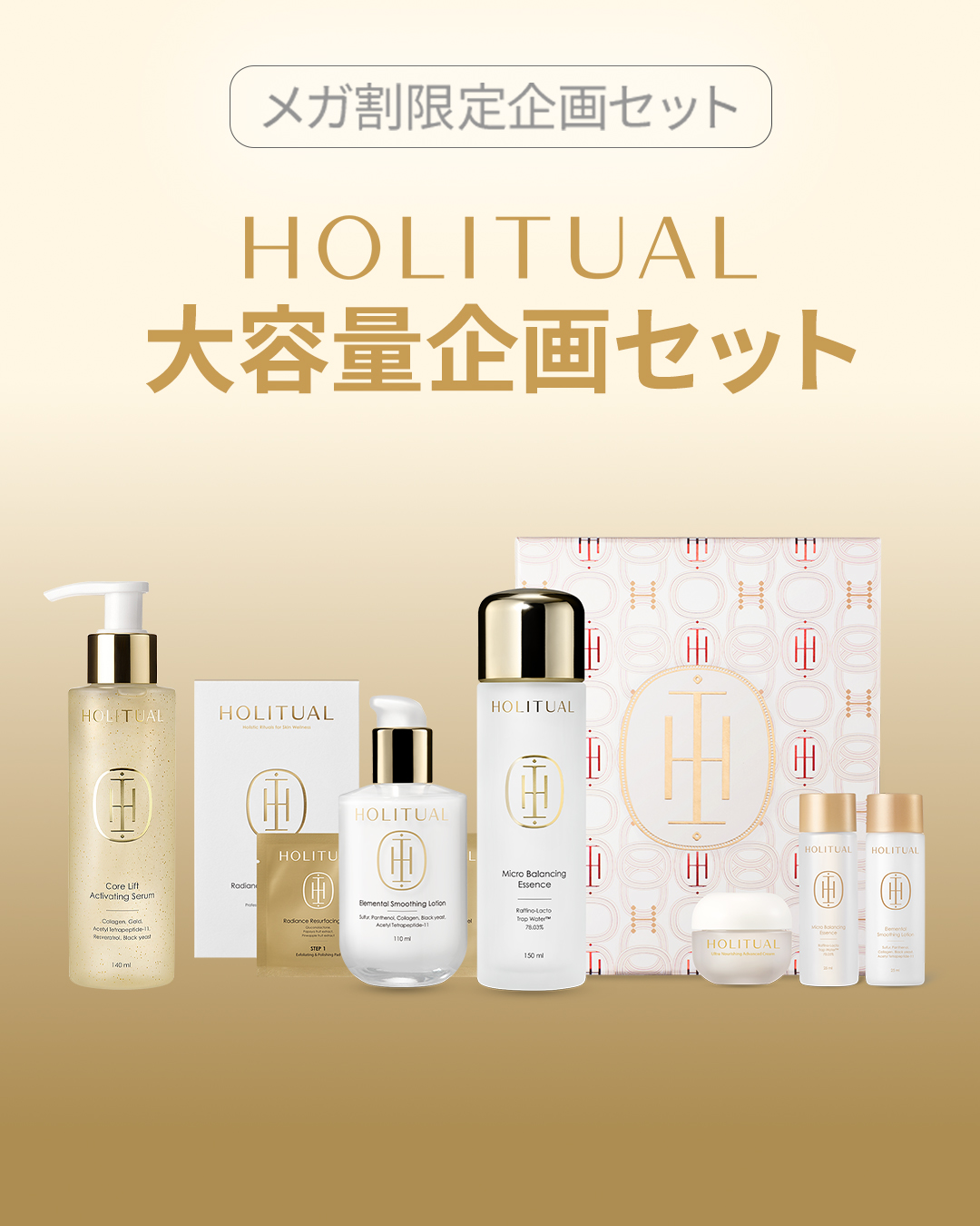 amorepacific_official on X: 