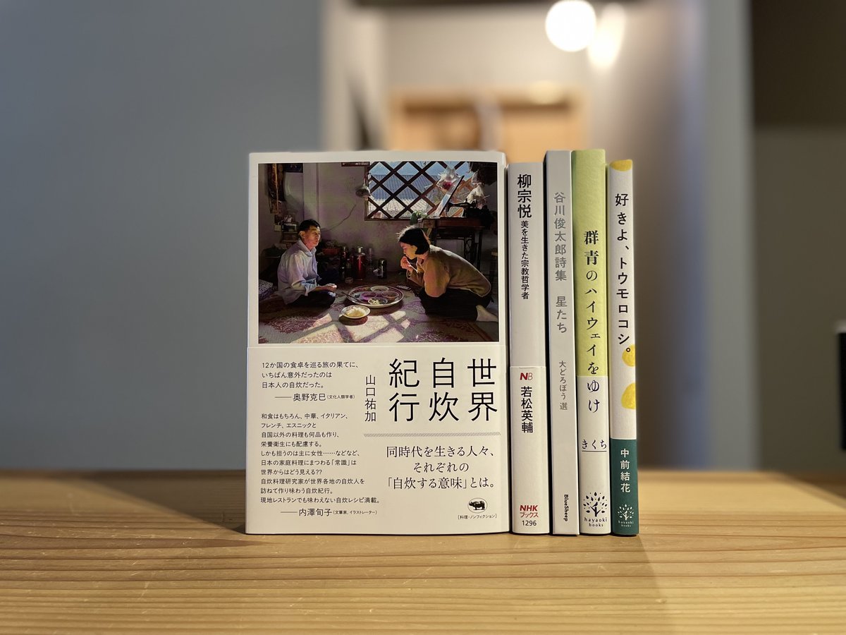 晶文社 (@shobunsha) / X