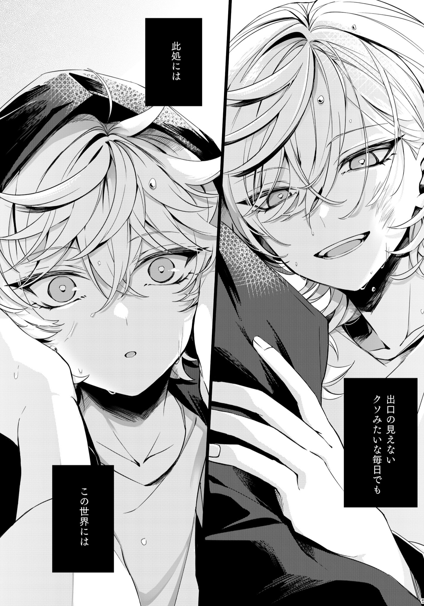 𝘼𝙇𝙄𝘿 (@4L1ME1D_00) / X