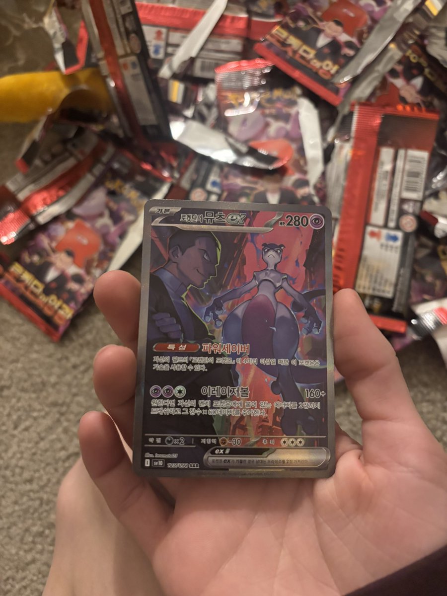 bogyogie's tweet image. erm guys ?!