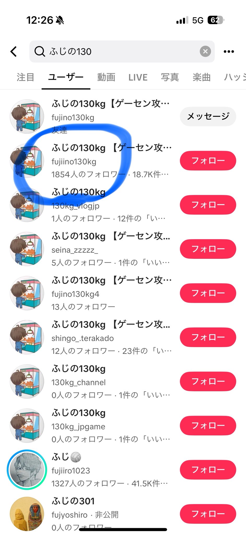 にこ✳︎プロフ必読さん、取り置き11月21日まで 😉🩷