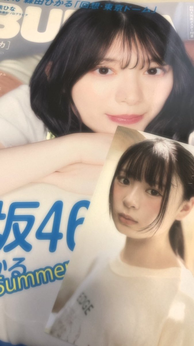 大天使ひなちゃんがお家に届いたよ～！