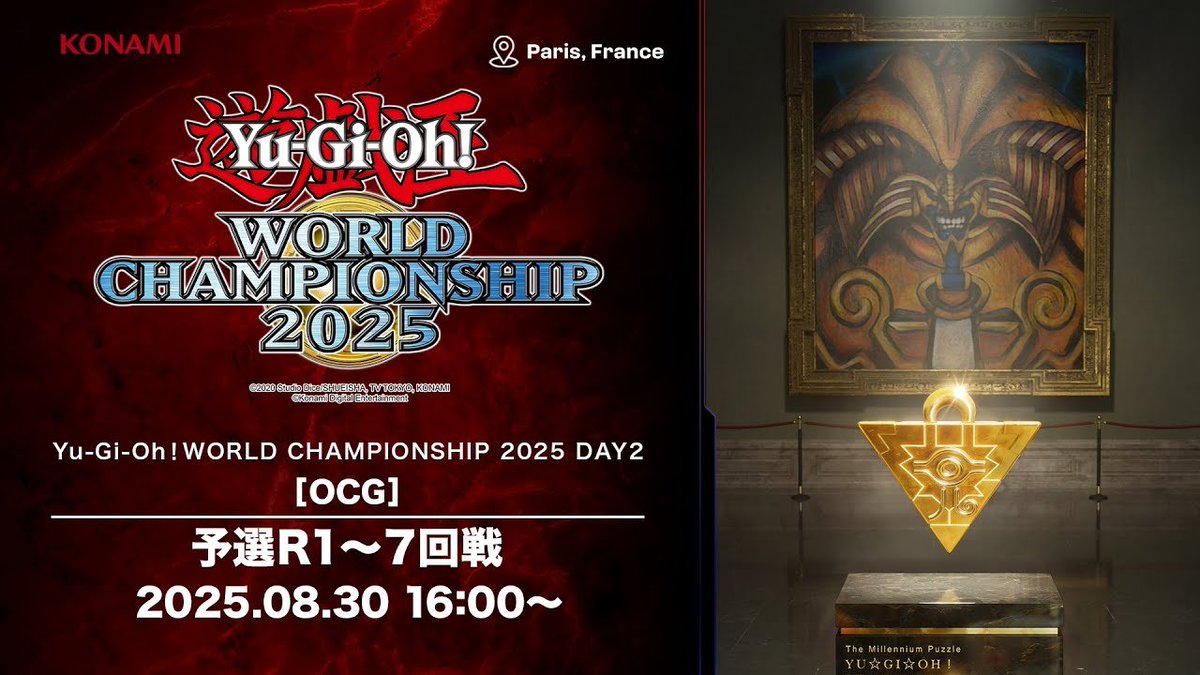 公式】遊戯王OCG on X: 