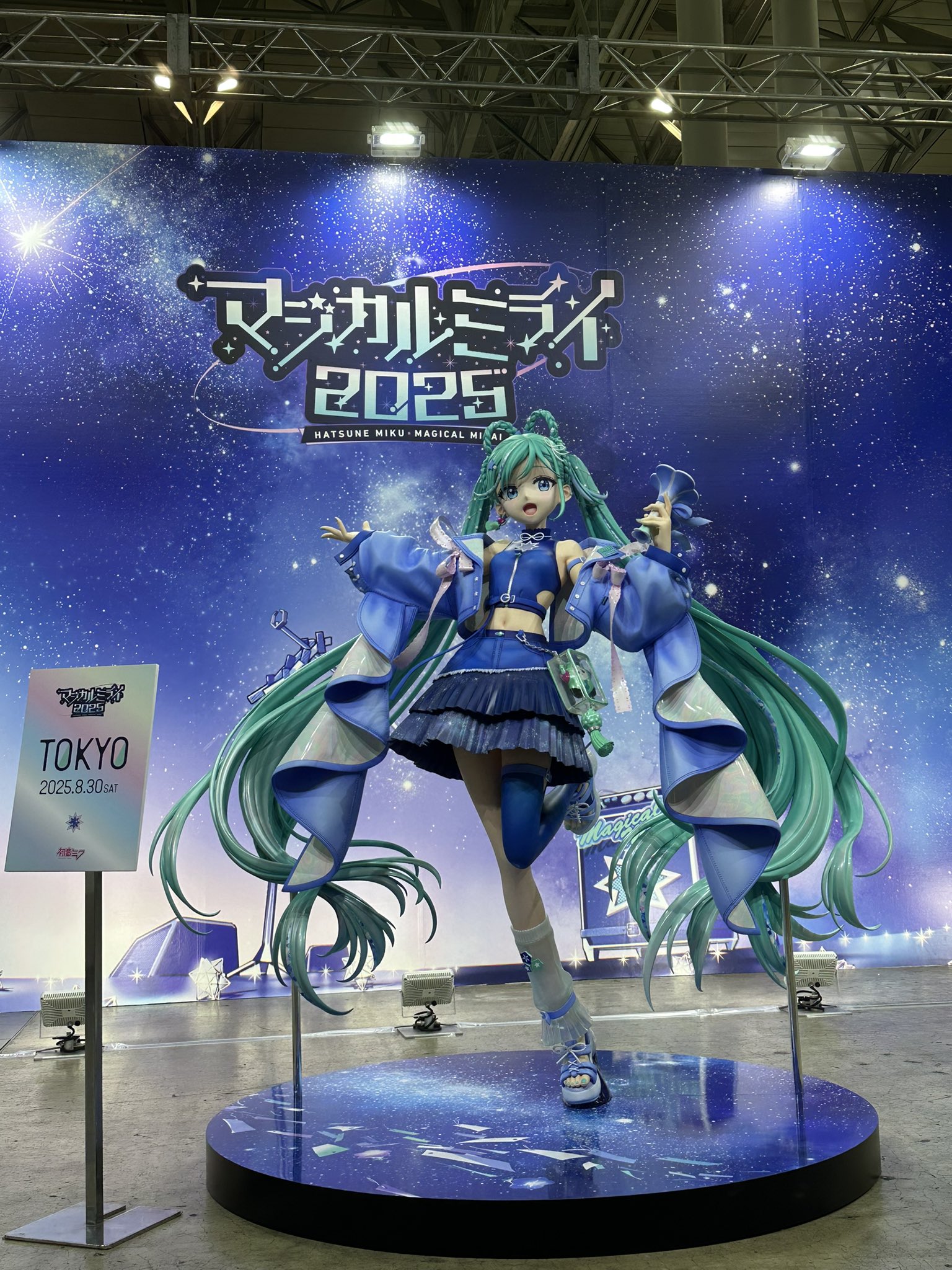 Hatsune Miku on X: 