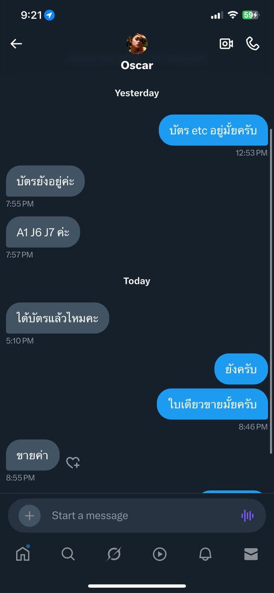 qqqqqqq94's tweet photo. *** ฝากแชร์***
โซน A1 เลขที่นั่ง J6 J7 กับ D1 D2  ถูกมิจฉาชีพแฮกไปจากระบบ ช่วงนี้ใกล้วันคอนเสิร์ตทีคนที่ถูกนำ 4 ใบนี้ไปเสนอขาย มีแจ้งความดำเนินคดีลงอาญาแล้ว แต่ทางแอปไม่สามารถอายัติบัตรได้ จึงอาจจะมีผู้เสียหายเพิ่มเติม #ETC  #ETCชวนมาแจมConcert #ETCband #ETCชวนมาแจมConcert https://t.co/BpeP2xzSp9