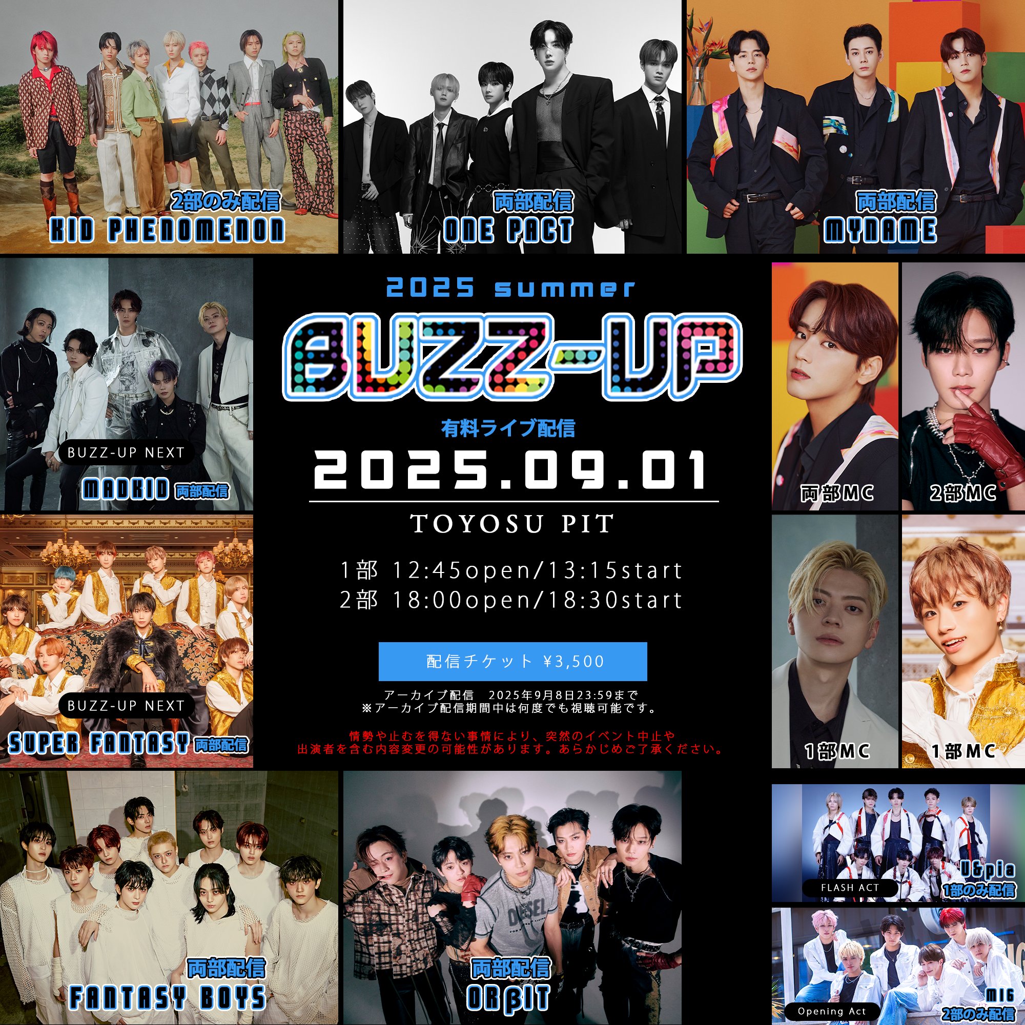 ONE PACT JAPAN (@onepact_japan) / X