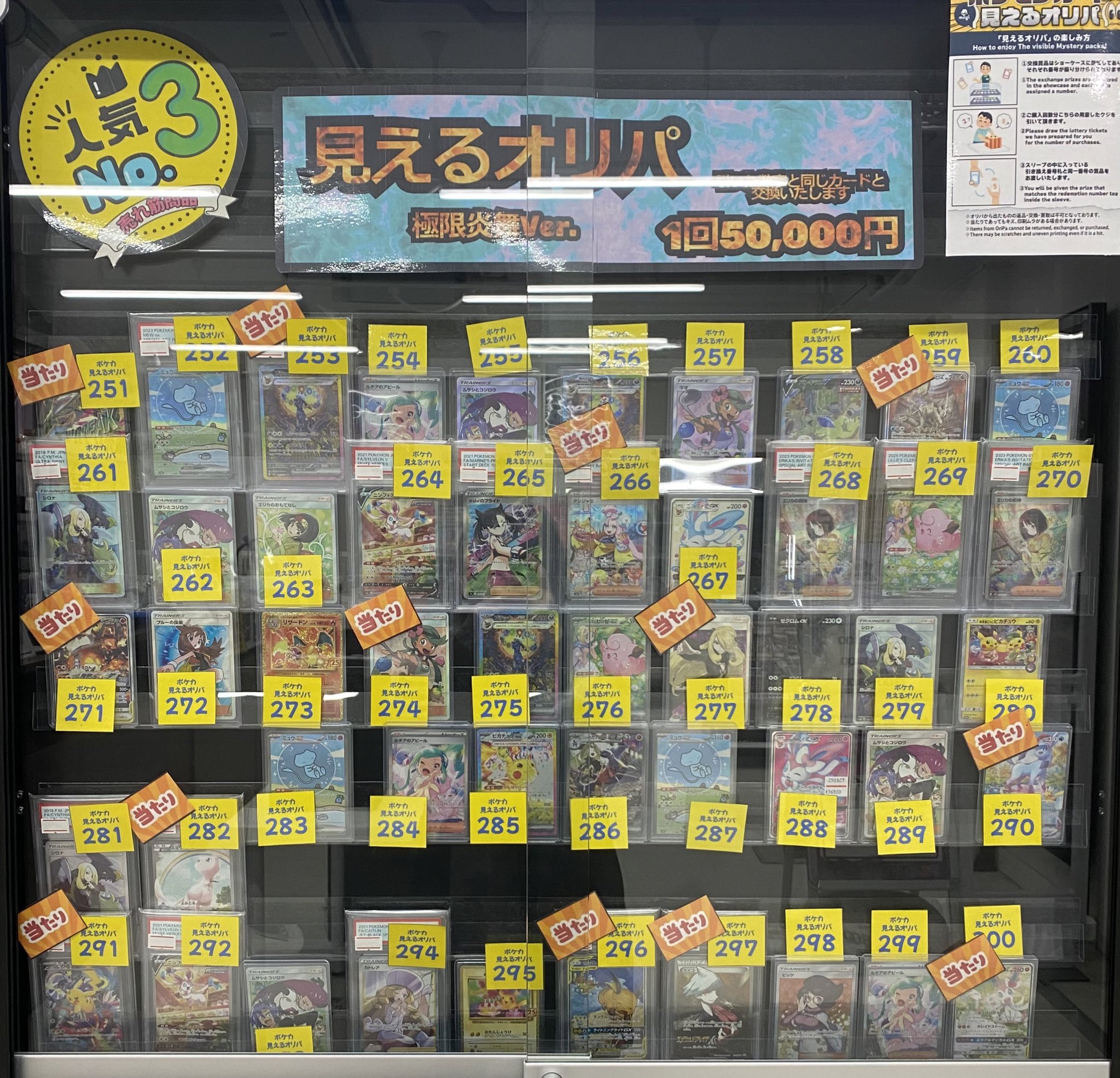 ポケモン - 【magi公式】群雄割拠オリパ 全200口 1口10000円 【1口】 magi秋葉原店@買取/委託販売サービス on X: 