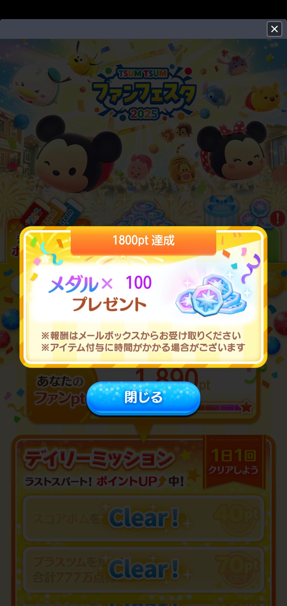 神威*¨*•.¸¸♪×① (@camui74a) / X