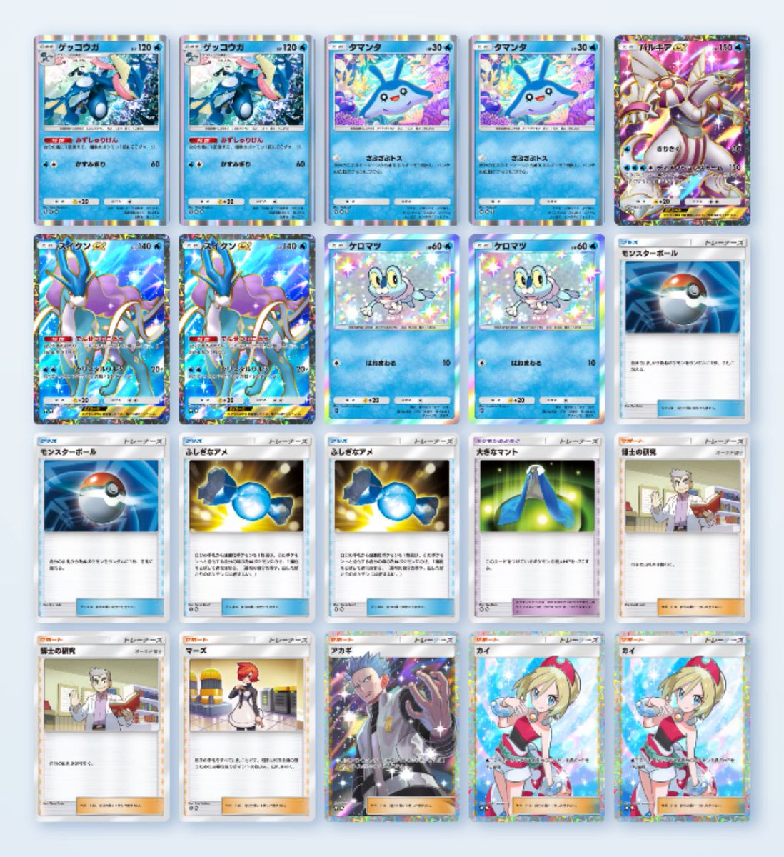 ⭐️マスターランク到達⭐️ この2デッキ使いました‼︎ ①ライコウex +