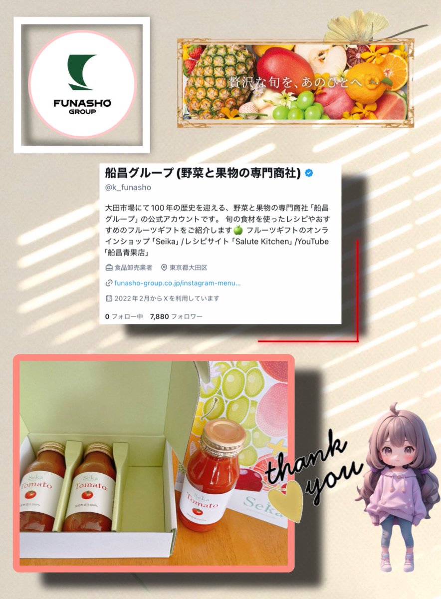 🔴✨あかマッキー✨🔴 (@akamakkyi) on Twitter photo ↬❥ 船昌グループサマ
« <a href="/k_funasho/">船昌グループ(野菜と果物の専門商社)</a> »よりꕀ ͗ ͗
⋆┈┈┈┈┈┈┈┈┈┈┈┈⌁❤︎
国産100%🍅トマトジュース セット
いただきました.ᐟ
ありがとうございます🙏🏻´-♡
🍅大好き.ᐟ.ᐟ
濃厚トマトジュース美味しすぎます(⌯˃̶᷄ ⁻̫ ˂̶᷄⌯)✨️
🔖:#あかマッキー当選報告 ↬❥ 船昌グループサマ
« <a href="/k_funasho/">船昌グループ(野菜と果物の専門商社)</a> »よりꕀ ͗ ͗
⋆┈┈┈┈┈┈┈┈┈┈┈┈⌁❤︎
国産100%🍅トマトジュース セット
いただきました.ᐟ
ありがとうございます🙏🏻´-♡
🍅大好き.ᐟ.ᐟ
濃厚トマトジュース美味しすぎます(⌯˃̶᷄ ⁻̫ ˂̶᷄⌯)✨️
🔖:#あかマッキー当選報告