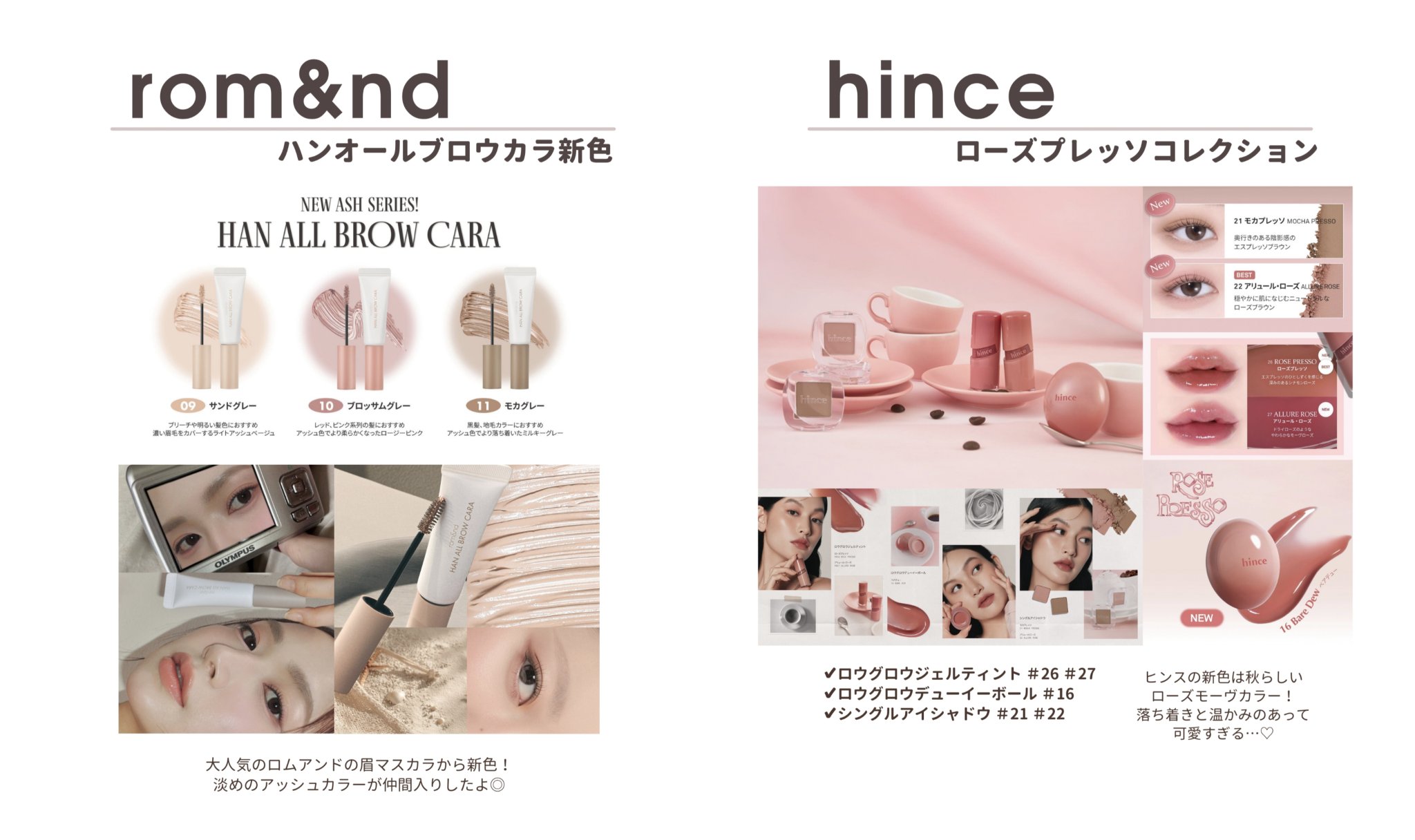 ちおひこ🐨韓国コスメ on X: 