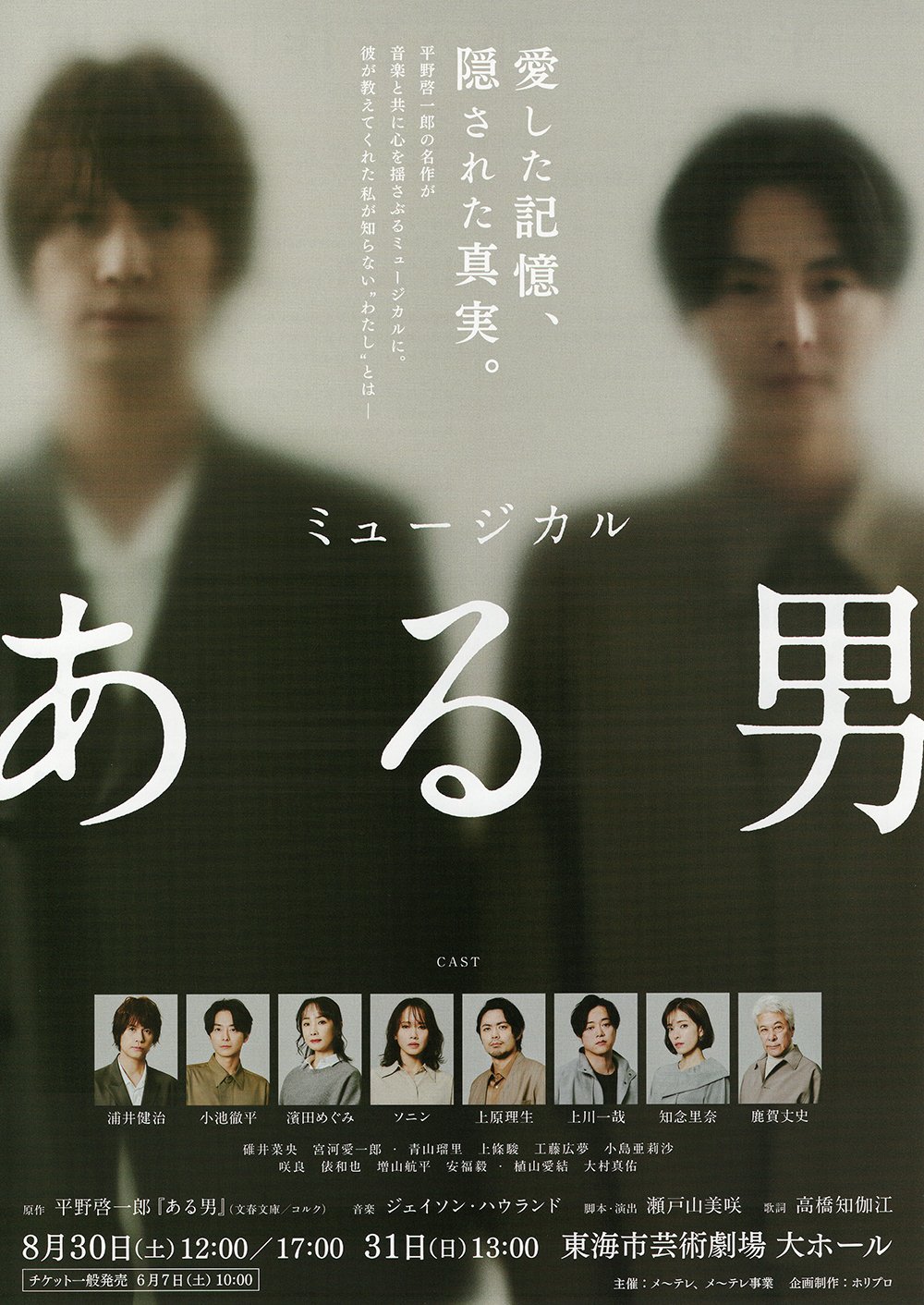 浦井健治　ファンクラブ Kopi Luwak 会報　Vol.6〜8 m30868151661_1.jpg?1749881015
