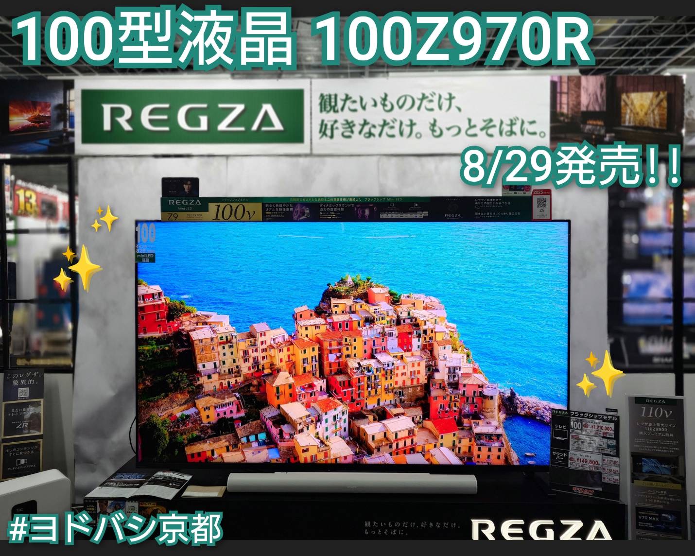ヨドバシ 京都店 on X: 