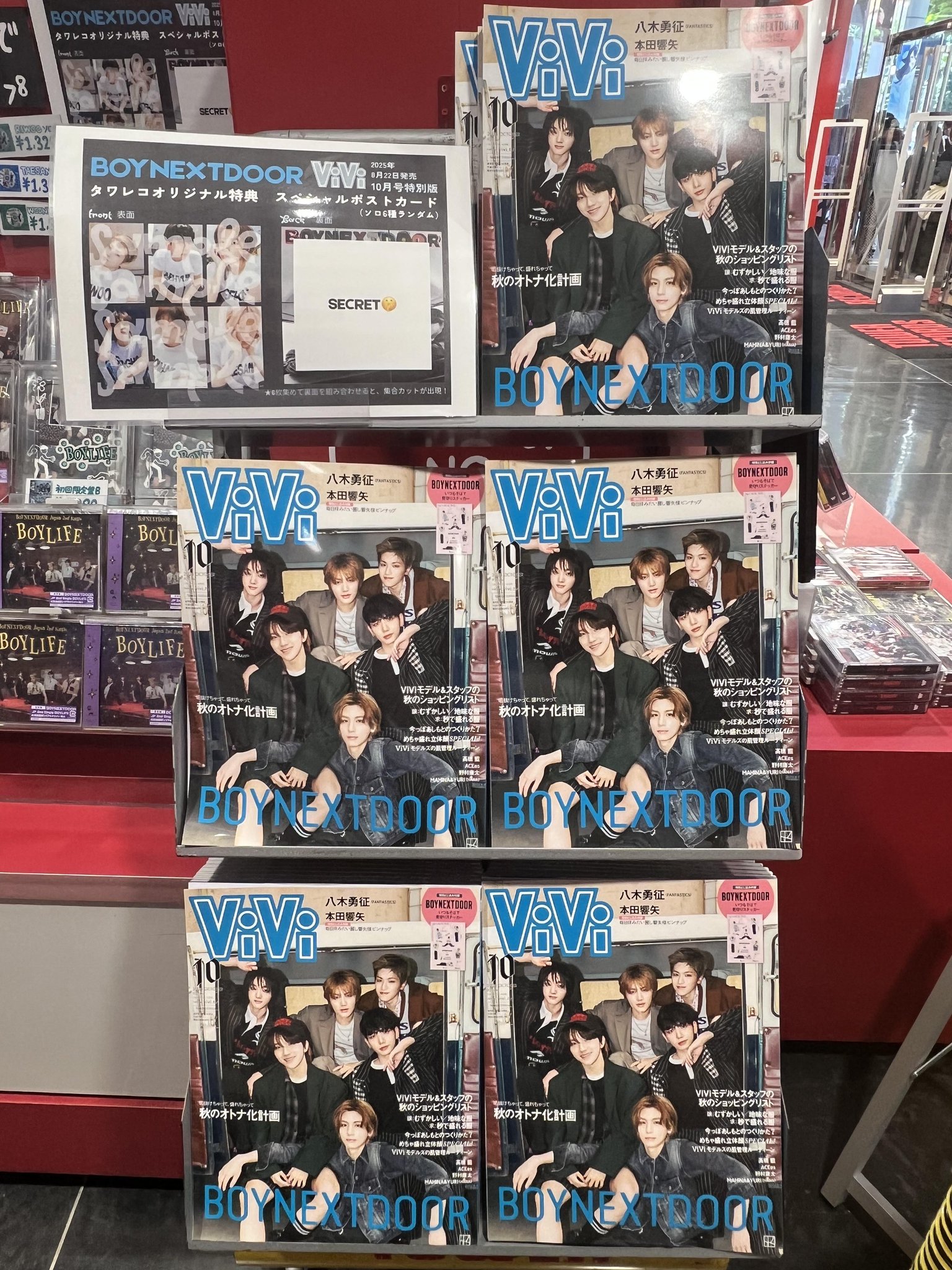 NMIXX forward タワレコ 渋谷 特典 トレカ ジウ 10枚 NMIXX ジウ 特典トレカ 3枚セットの通販 by よう's shop｜ラクマ