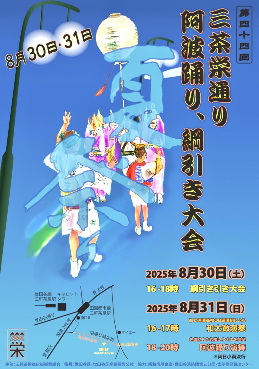 ㈱にゃんにゃんちゃん ねこちゃん にゃん にゃん （2022年改訂版） | Pay ID