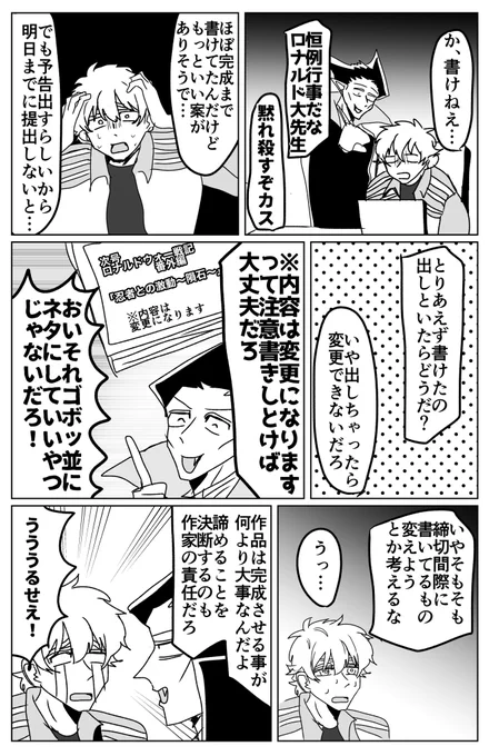 締切 