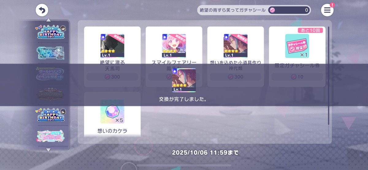 えむページ momose MJ2-STD/M 