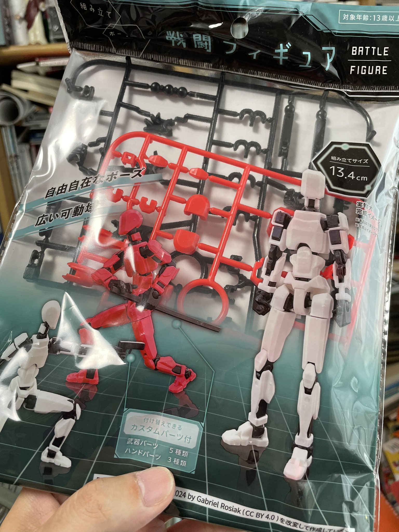 しげる (@gerusea) / X