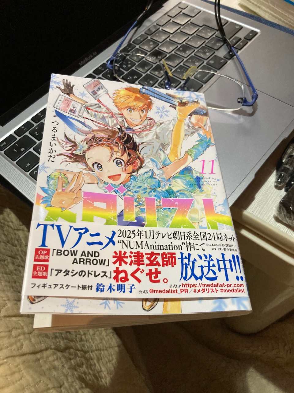 メダリスト　4〜11巻 メダリスト 4〜11巻 Medalist 4: TSURUMAIKADA: 9798888771976