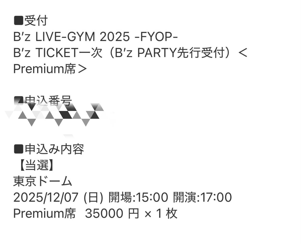 バウ(MI) tweet media