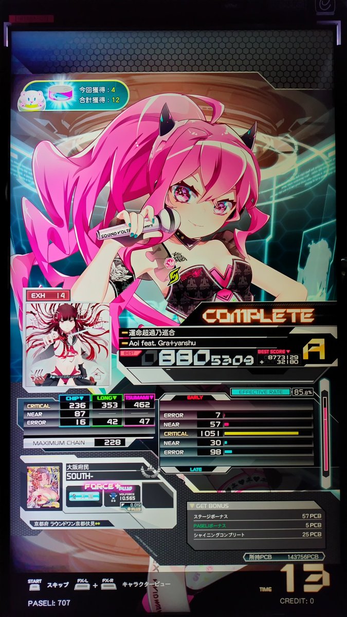Yuuki- (@Yuuki_07095) / X