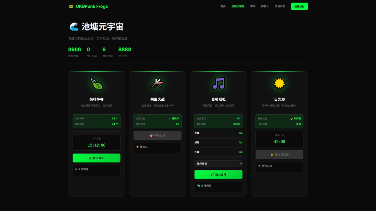 punkfrogs.mom/marketplace

👉先说结语：#OKBPUNK FROGS
👉立志想做的是<a href="/XLayerOfficial/">X Layer</a>链上第一个NFT蓝筹而不是短跑一波流
👉让隔壁老外看见还以为我们没有拿的出手的.
👉记住，在Crypto领域，华流才是最屌的🚀🚀🚀

<a href="/XLayerOfficial/">X Layer</a> @OKX
<a href="/okx/">OKX</a>chinese <a href="/star_okx/">Star</a>
#OKBPUNKFROGS #OKB #XLayer