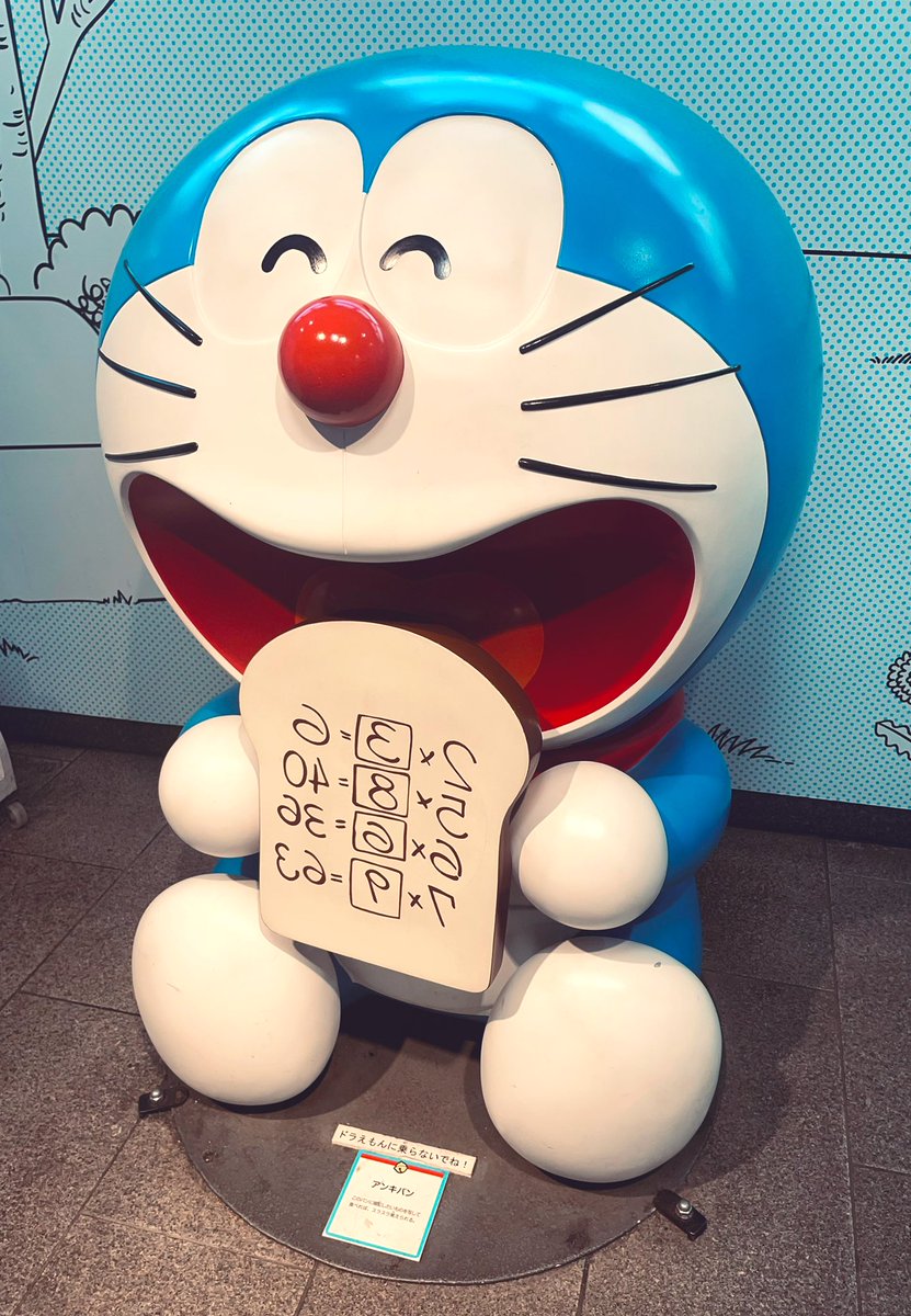 今日はいつもと違う道のりで移動してたら、駅で遭遇して癒された〜〜