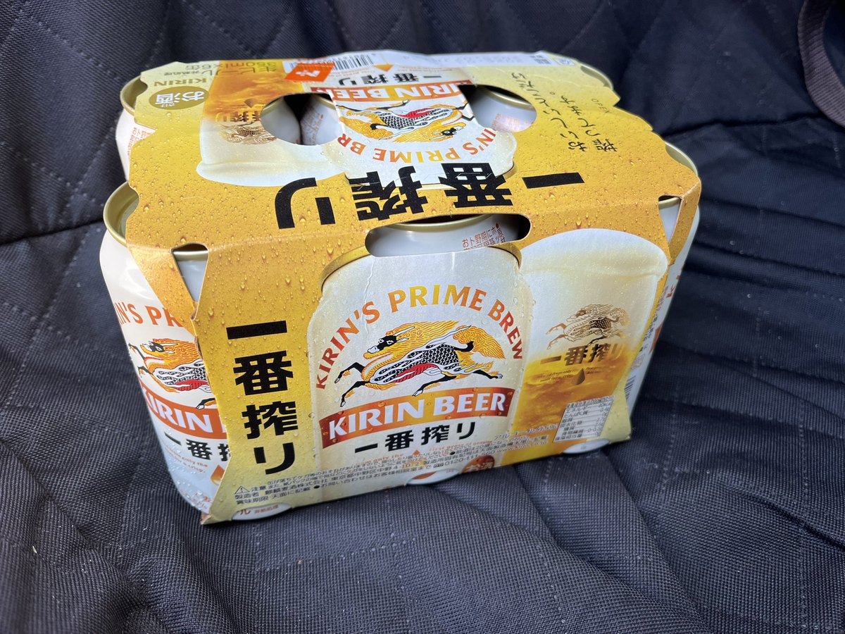 暴走ひらめ (@bousouhirame) / X