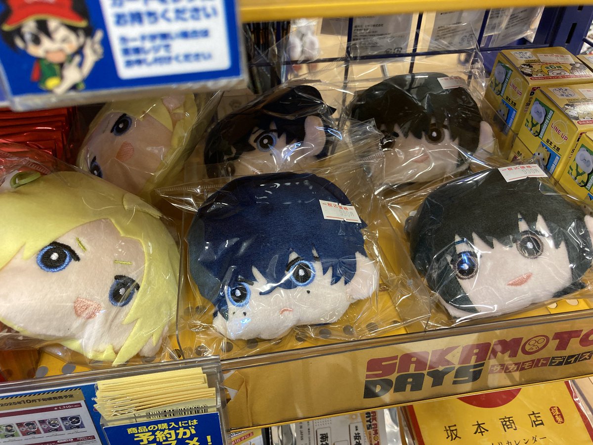 グッズ入荷情報】 『SAKAMOTO DAYS』 ・もふもふ コインケース Vol.1 入荷しましたサガ〜✨ #サカモトデイズ  #SAKAMOTODAYS