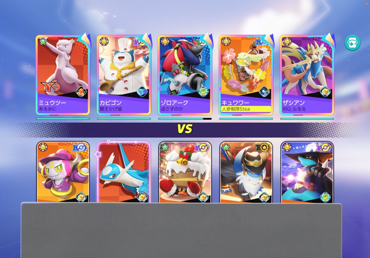 今のチームメンバーで出るラストの大会終わり！またいつか遊びましょう！
画像はあるみにさんだけ仲間はずれ