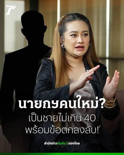 ฮ.นกฮูก(สีส้ม) tweet media