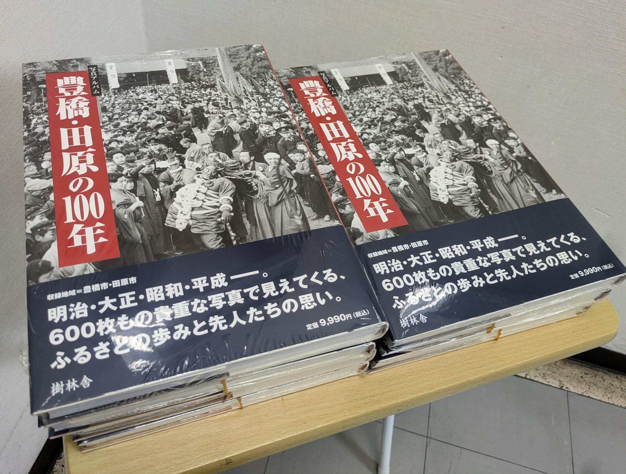 飛騨の昭和 写真アルバム/樹林舎（大型本） 飛騨の昭和 (写真アルバム) | 松尾 一, 松尾 一 |本 | 通販 | Amazon