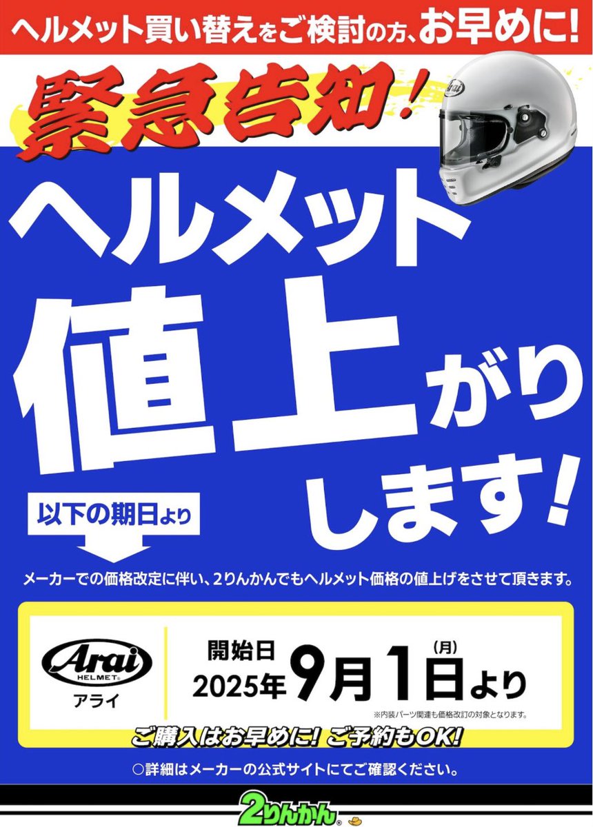きりんちゃんページ 2点 きりんちゃん。🦀 (@kirinchan0404_) / Posts / X