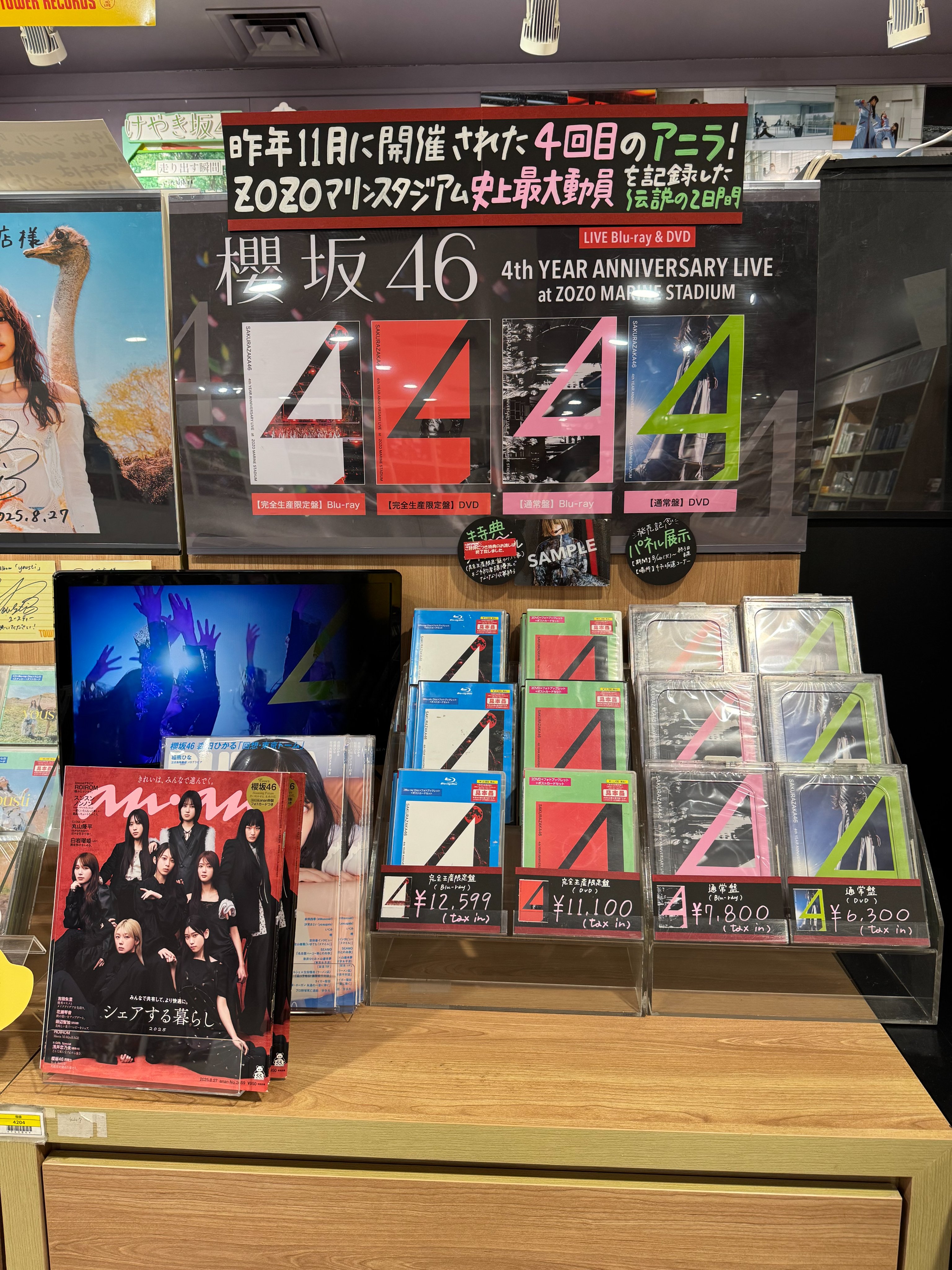 タワーレコード渋谷店 on X: 