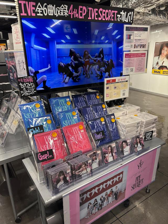 afterlike タワレコセット IVE IVE｜サード・シングル『After