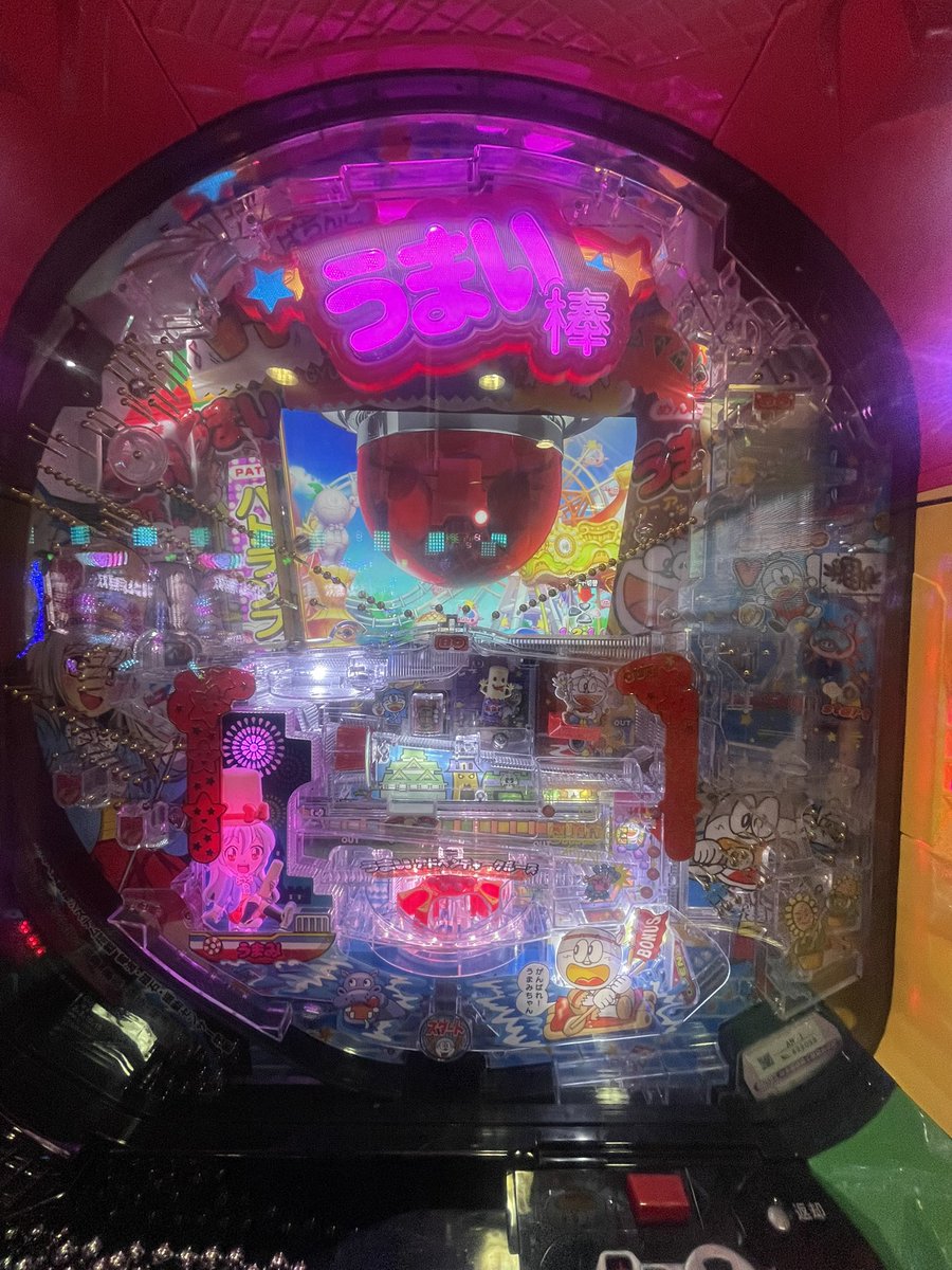 取り返しお願いできます？