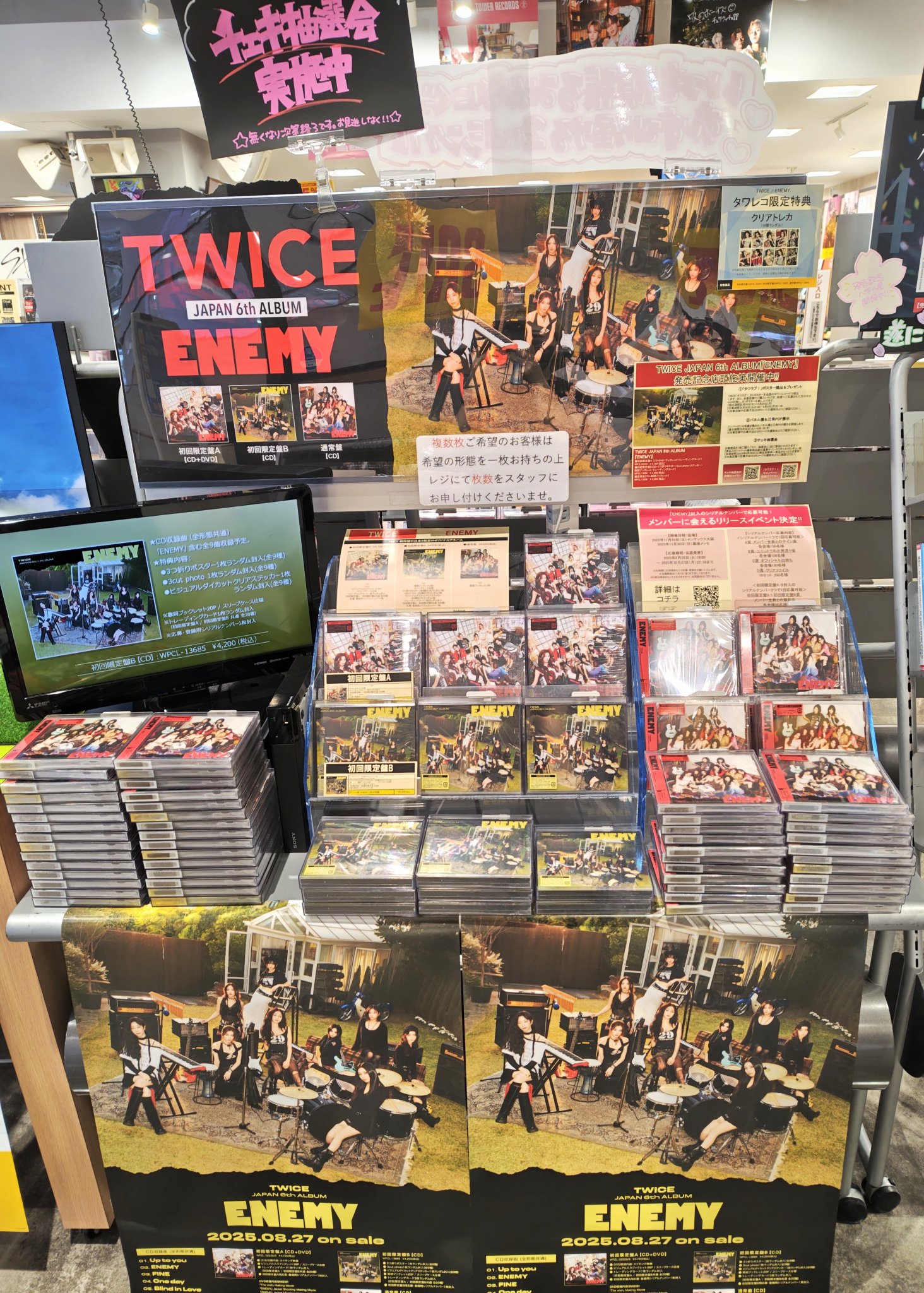⑥TWICE/アルバム/トレカ/セット！ TWICE トレカセット(163枚) - メルカリ