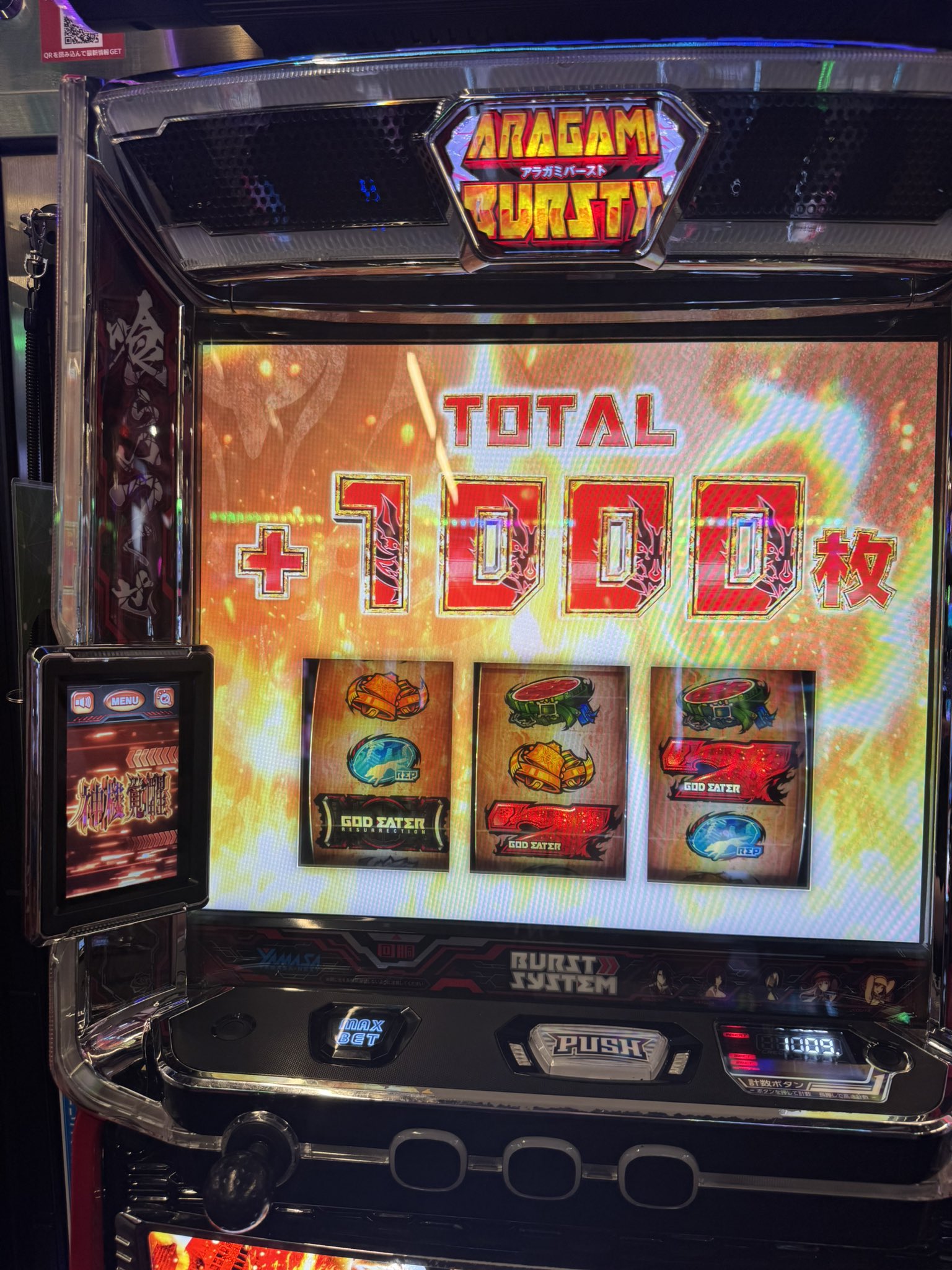 パチスロ　初代ゴッドイーター　大阪吹田　引き取り限定 パチスロ 初代ゴッドイーター 大阪吹田 引き取り限定 - メルカリ