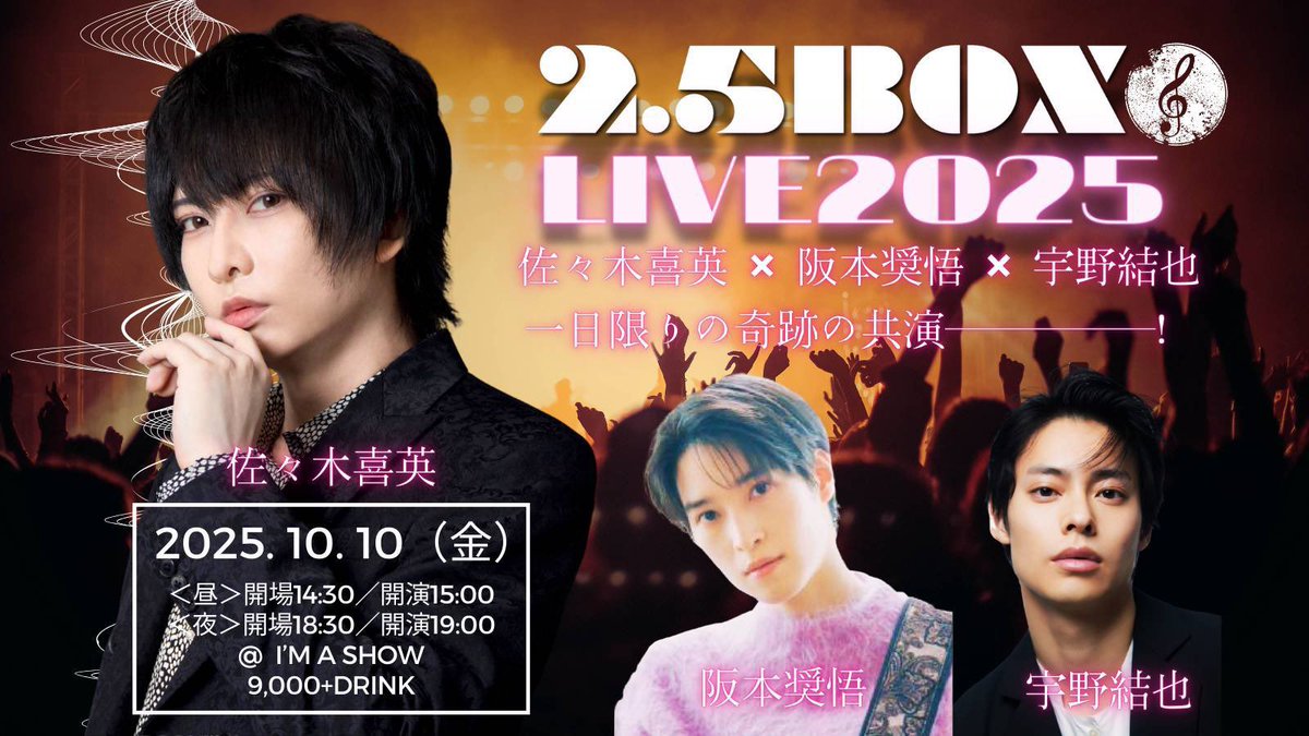 宇野 結也 (@uno_yuya) / X