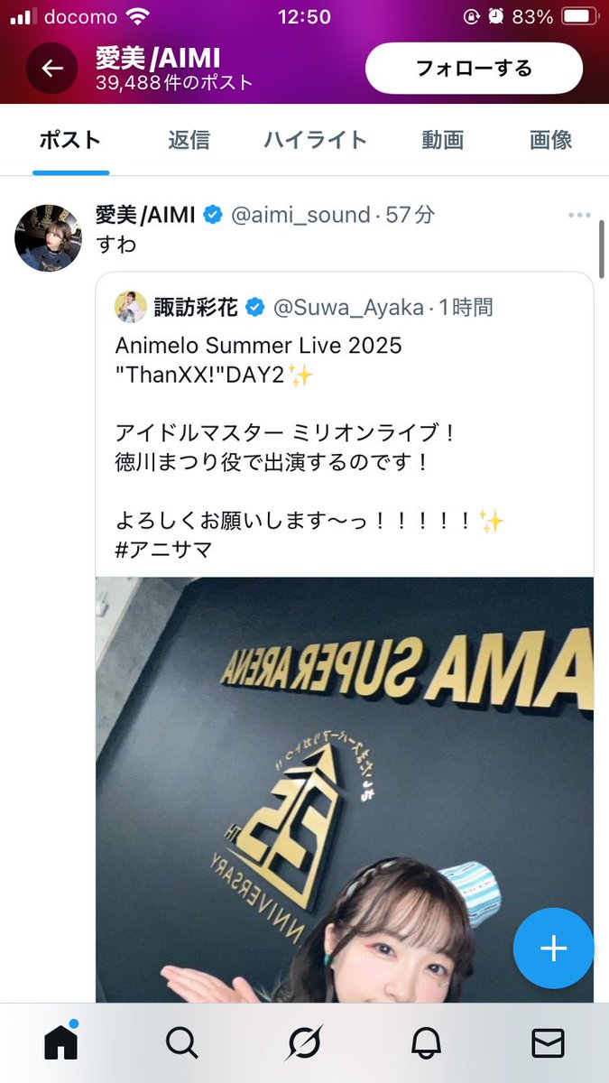 これほど見事な四コマ漫画ない
感動した