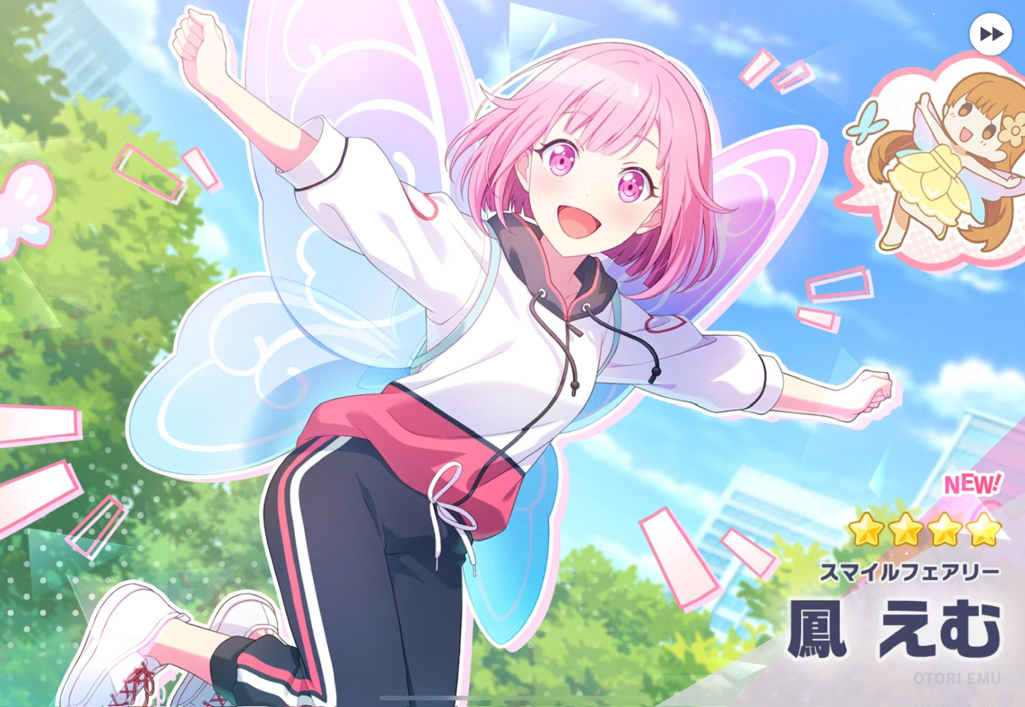 さくらまめ！ on X: 