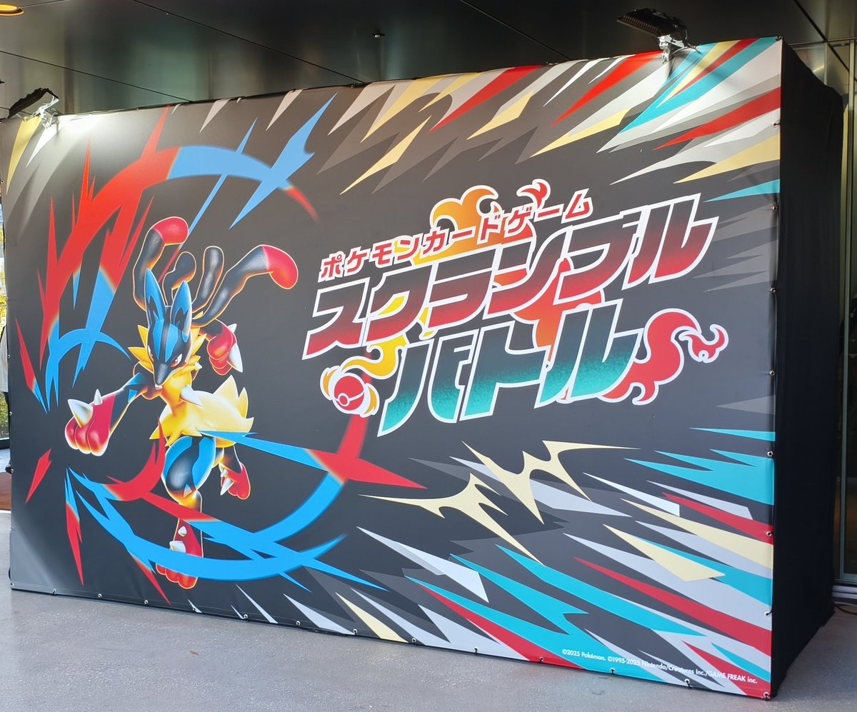 masa16go's tweet image. ポケカのスクランブルバトルに来ました！
大型大会は初！
午前中の試合で1勝3敗…あと1敗で強制ドロップ…因みに嫁は1勝2敗
勝率は負けてます…（泣）