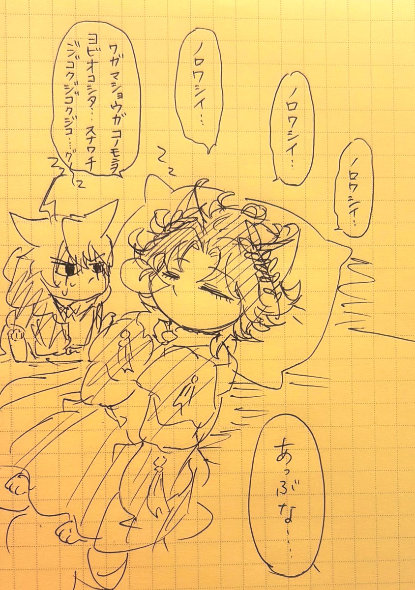 🐱💤 