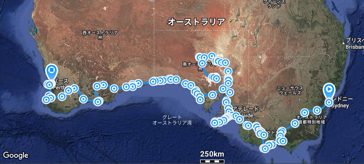 オーストラリア🇦🇺横断旅のGPSログです

今回はシドニーからパースまで、東から西に横断しました。
昨年、アデレード～シドニーまで海岸線沿いに旅をしたので、
今回はシドニー～アデレード間は内陸のハイウェイ沿い、アデレード北部のアウトバックと🇦🇺最大のナラボー平原に重点を置いたルートでした。