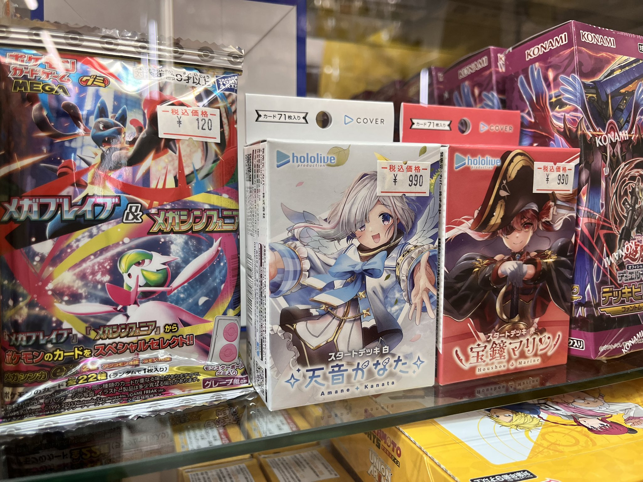 秋葉原本店】トレカ専門店トレーディア（旧カードショップ