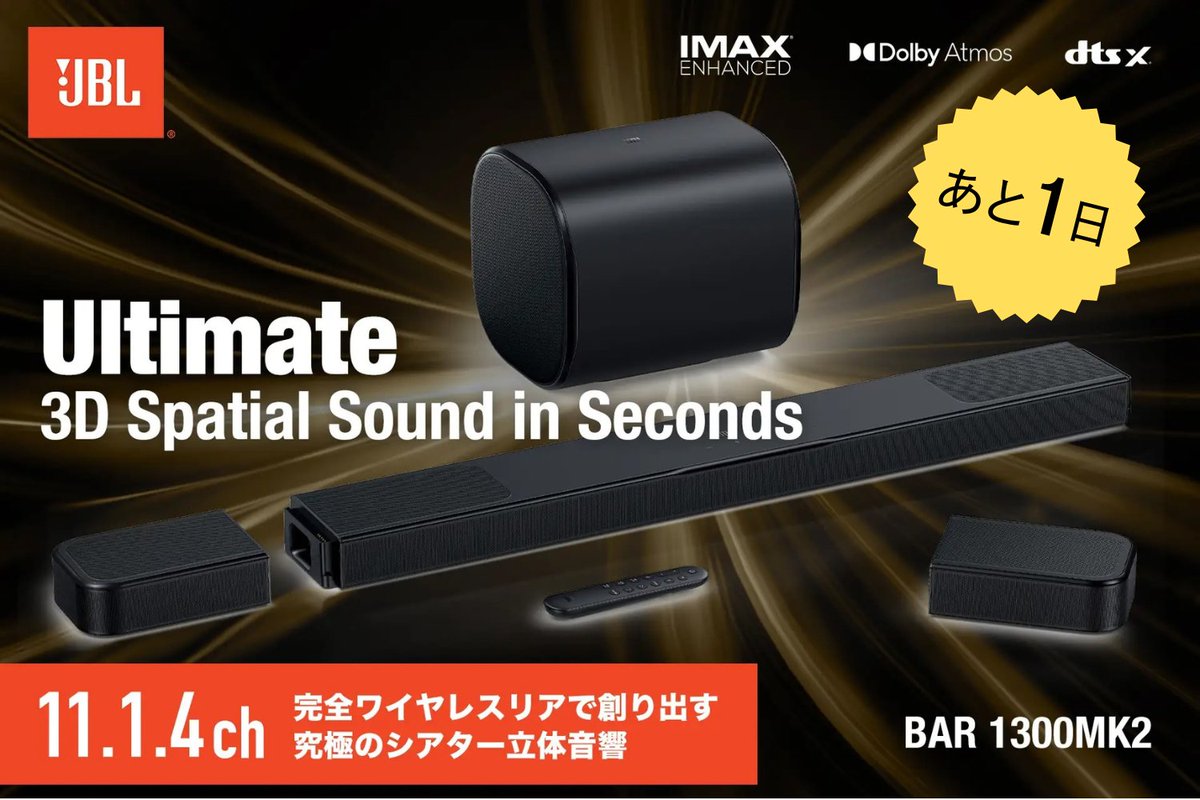 JBL JRX115i ほぼ綺麗です。 発売直後レビュー】JBL L52-CLASSIC