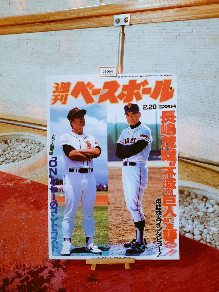 さくたろ'ω' 1987→ (@sakutarock22) / X